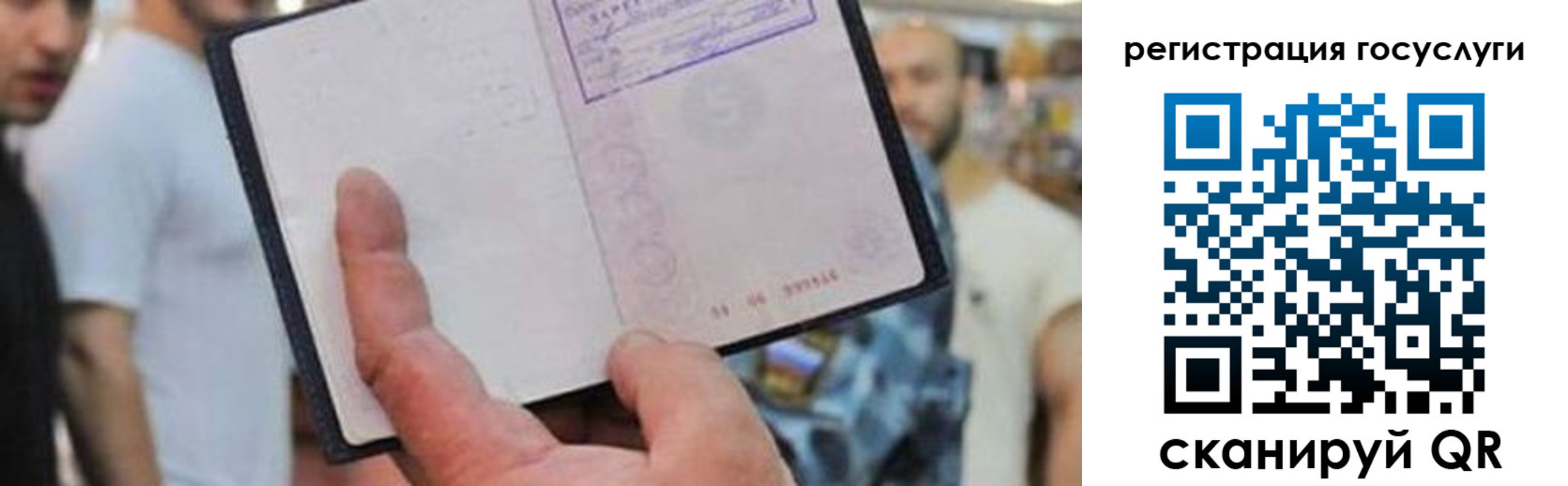 регистрация для школы в Кандалакше