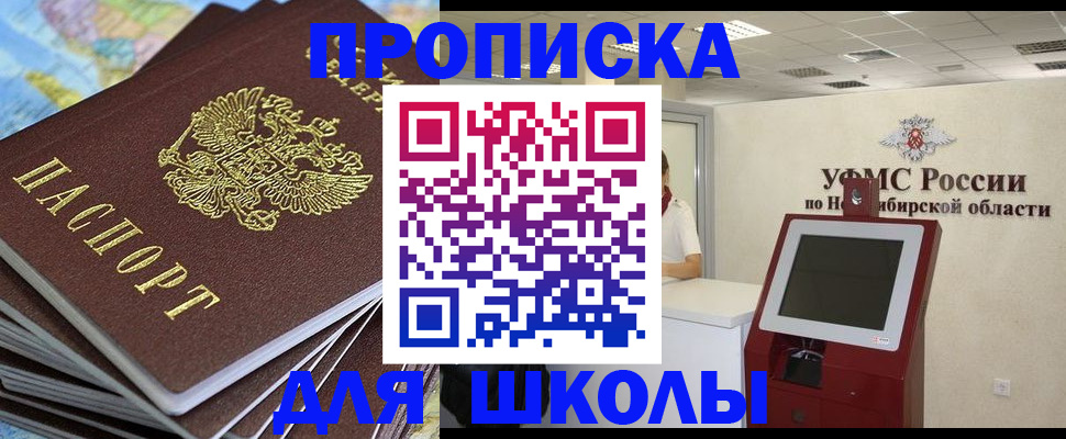 регистрация для дет. сада в Кандалакше