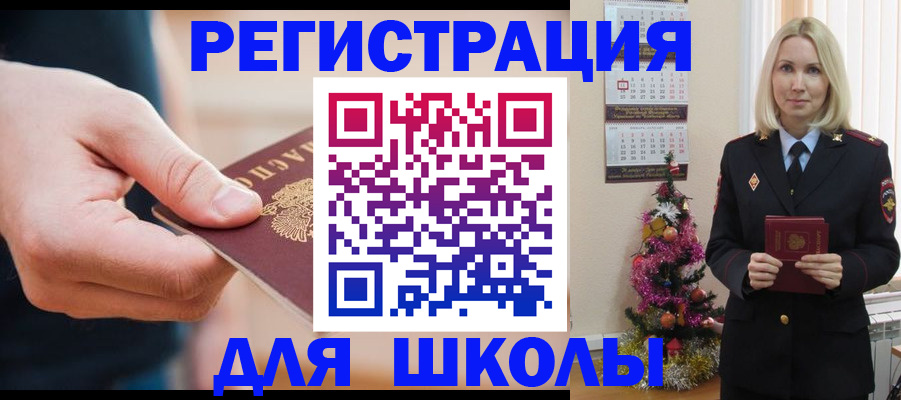 пропишу в квартире в Кандалакше